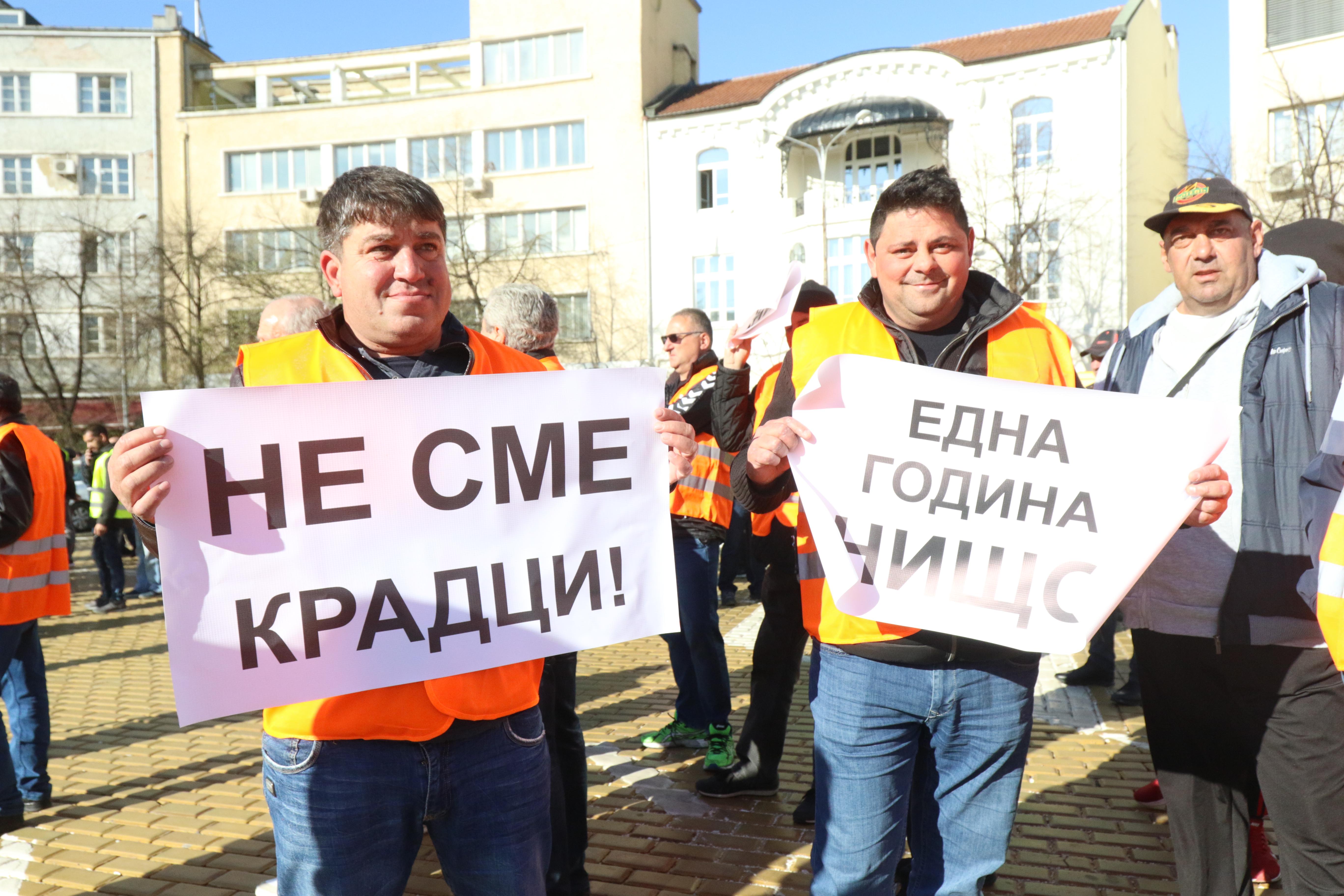 <p>Пътностроителните фирми излязоха на национален протест, организиран от Българската браншова камара &quot;Пътища&quot;, с искане да им бъдат изплатени дължимите от държавата над 1,1 млрд. лв. за извършени от тях дейности. В София хората се събраха пред Народното събрание</p>