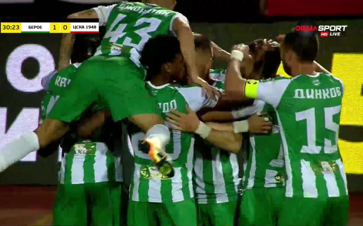 Берое - ЦСКА 1948 1:0 /първо полувреме/