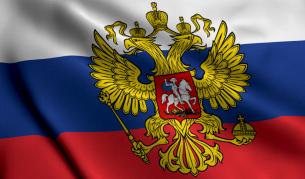 Русия прекратява договора си с България от 1992 г.