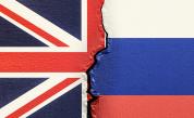 Великобритания обвини българин в шпионаж за Русия