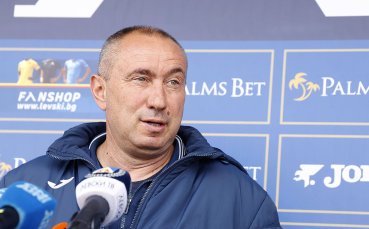Треньорът на Левски Станимир Стоилов ще говори пред медиите