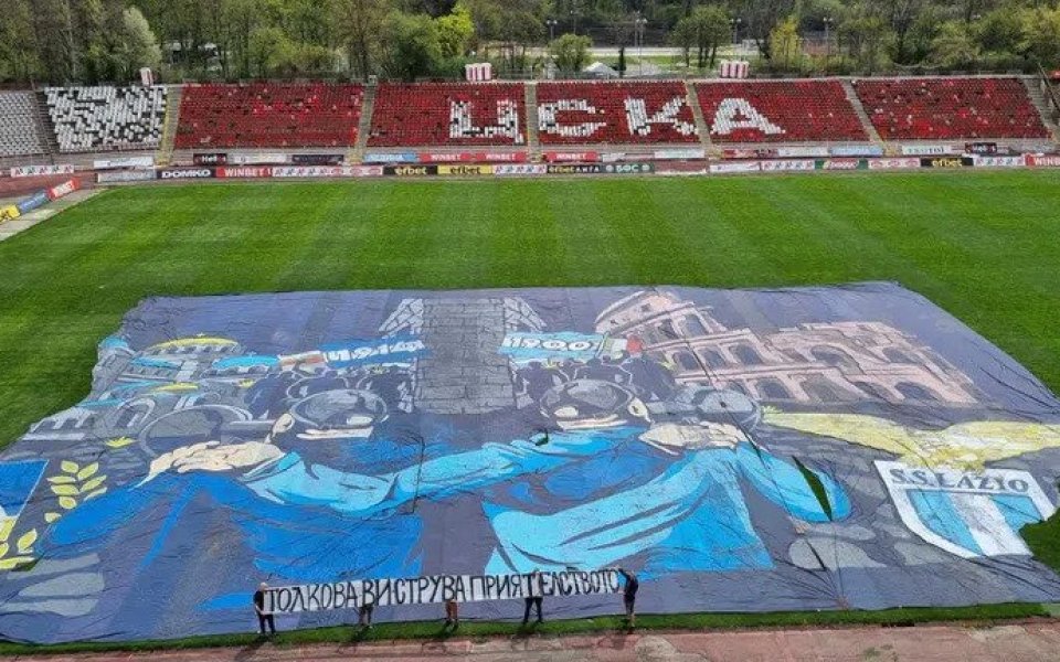 Хореографията на агитката на Левски от последното дерби с ЦСКА