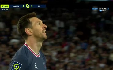 Пари Сен Жермен - Олимпик Марсилия 2:1 /първо полувреме/