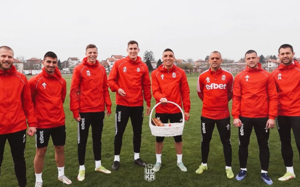 В търсене на бияча! Великденски турнир се състоя в тима