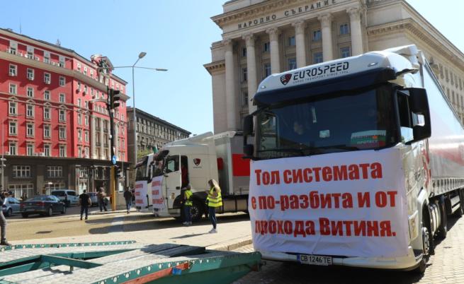 Протест на превозвачите с камиони и автобуси в София