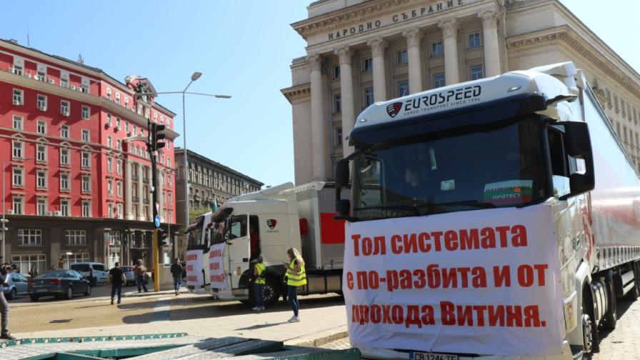Протест на превозвачите с камиони и автобуси в София
