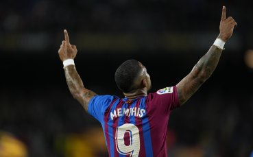 Нападателят на Барселона Мемфис Депай изрази желанието си да остане