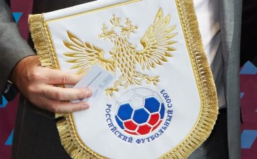 КАС отхвърли всички жалби на Руския футболен съюз