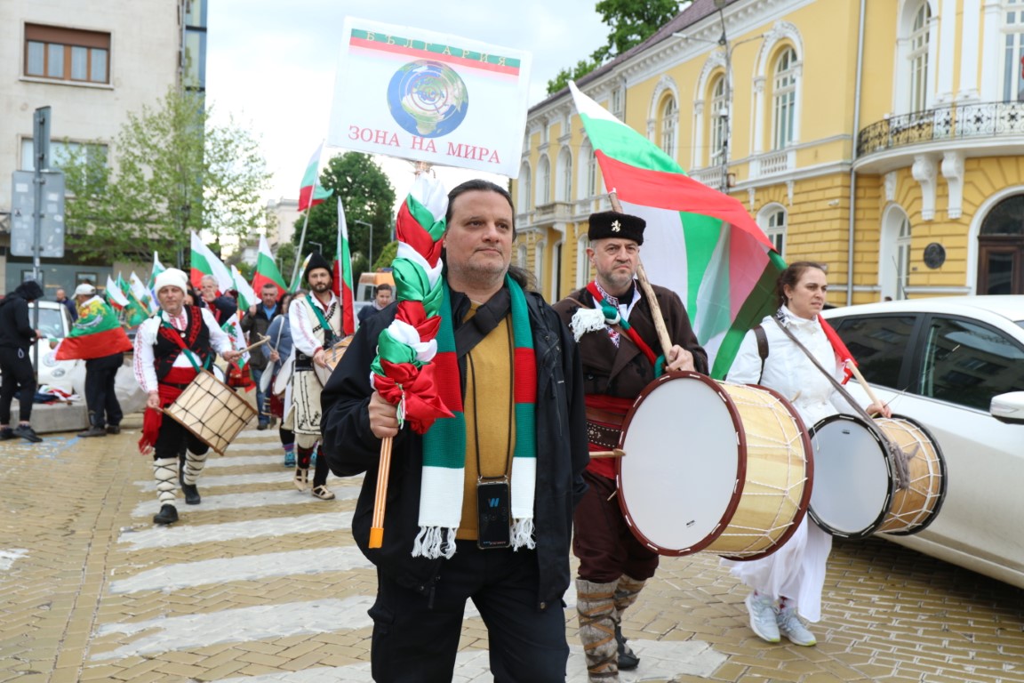 <p>&quot;Общобългарски поход за мир и неутралитет&quot;</p>