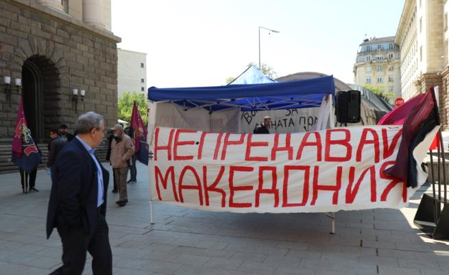 ВМРО излиза на митинг-концерт пред МС днес