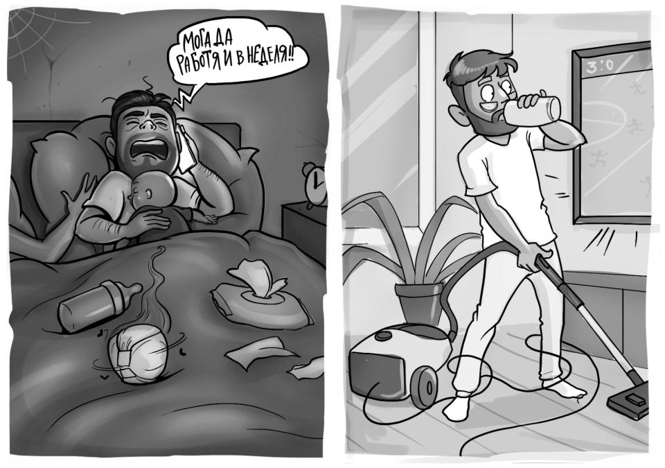  Дани Йорданов Филип Зуберски Владимир Иванов 