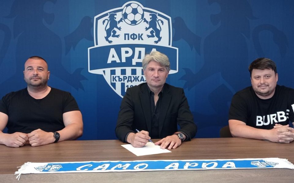 Директорът на Арда Ивайло Петков ще остане и през следващия