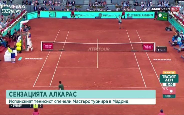 Алакарас пречупи Александър Зверев в Мадрид