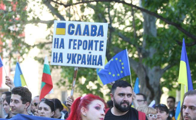 Граждани се събраха в София на 