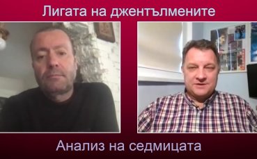 Къде сбърка Ливърпул? Направи ли Конте отбор за топ 4? Хaланд в Манчестър Сити