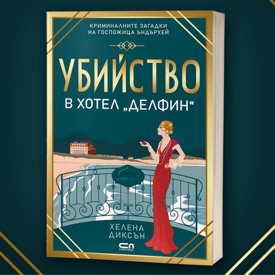  книга СофтПрес 