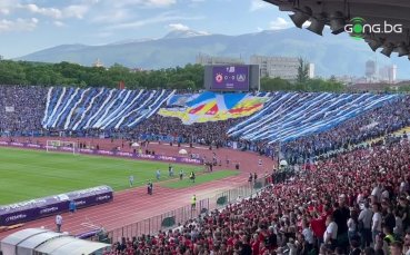 Сините фенове вдигнаха аткрактивна хореография в началото на второто полувреме