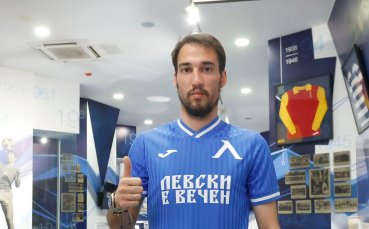 Днес Ивелин Попов беше представен официално като футболист на Левски