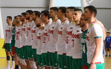 България победи Испания във волейболен празник във Вършец