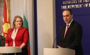 <p>&quot;И България, и РСМ споделяме общи ценности, обща съдба, общи история и общо бъдеще&quot;</p>