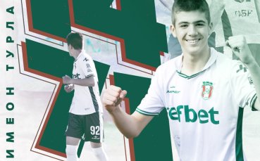 Момент за историята беляза двубоя между Янтра и Лудогорец II