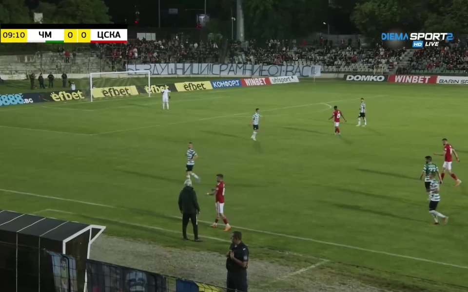 Преди началото на мача между Черно море и ЦСКА на