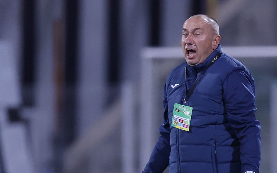 Треньорът на Левски Станимир Стоилов смята, че загубата на тима