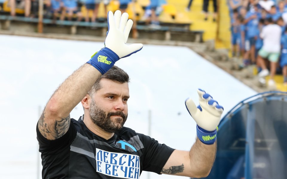 Бившият вратар Божидар Митрев се завърна в Левски. На "Герена"