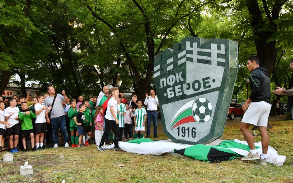 На 24 май вечерта в 19:16 часа официално бе открит