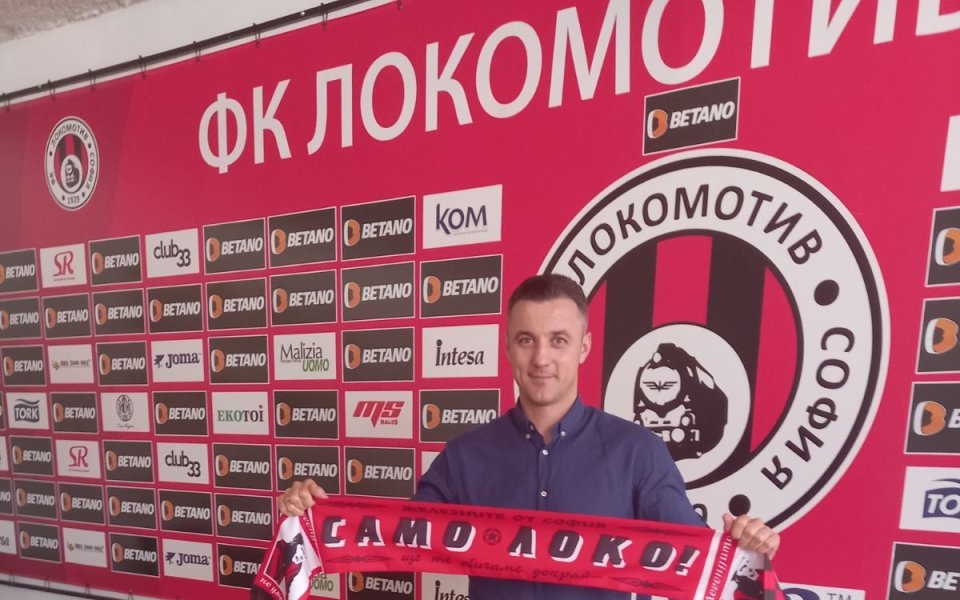 Бившият треньор на Лудогорец Станислав Генчев официално е новият треньор