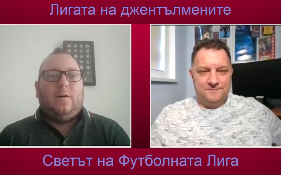 Финалът в плейофите на Чемпиъншип е най-скъпият мач във футбола,