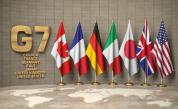 Г-7 работят по таен план за гаранции за сигурност на Украйна