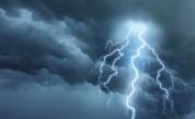 Опасно време: Къде ще има гръмотевични бури и градушки