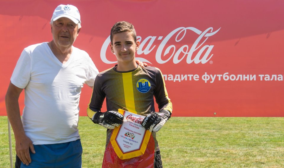 Детски турнир за Купата на Кока кола в Пловдив1