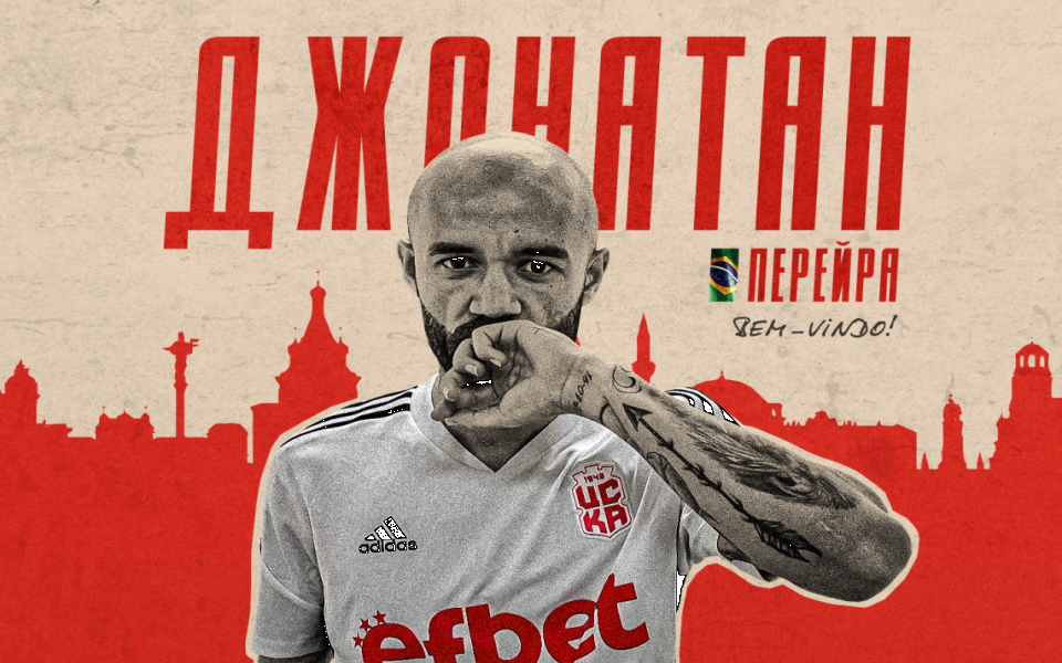 ЦСКА 1948 официално обяви трансфера на Джонатан Перейра от Берое.