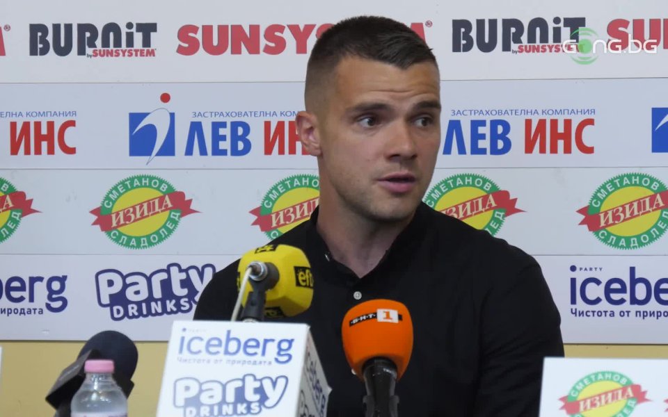 Колев Предпочитам да остана в ЦСКА 1948 БГ Футбол efbet Лига Gong.bg