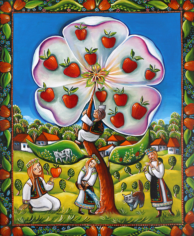 <p>Втори Международен Салон НАИВ</p>
