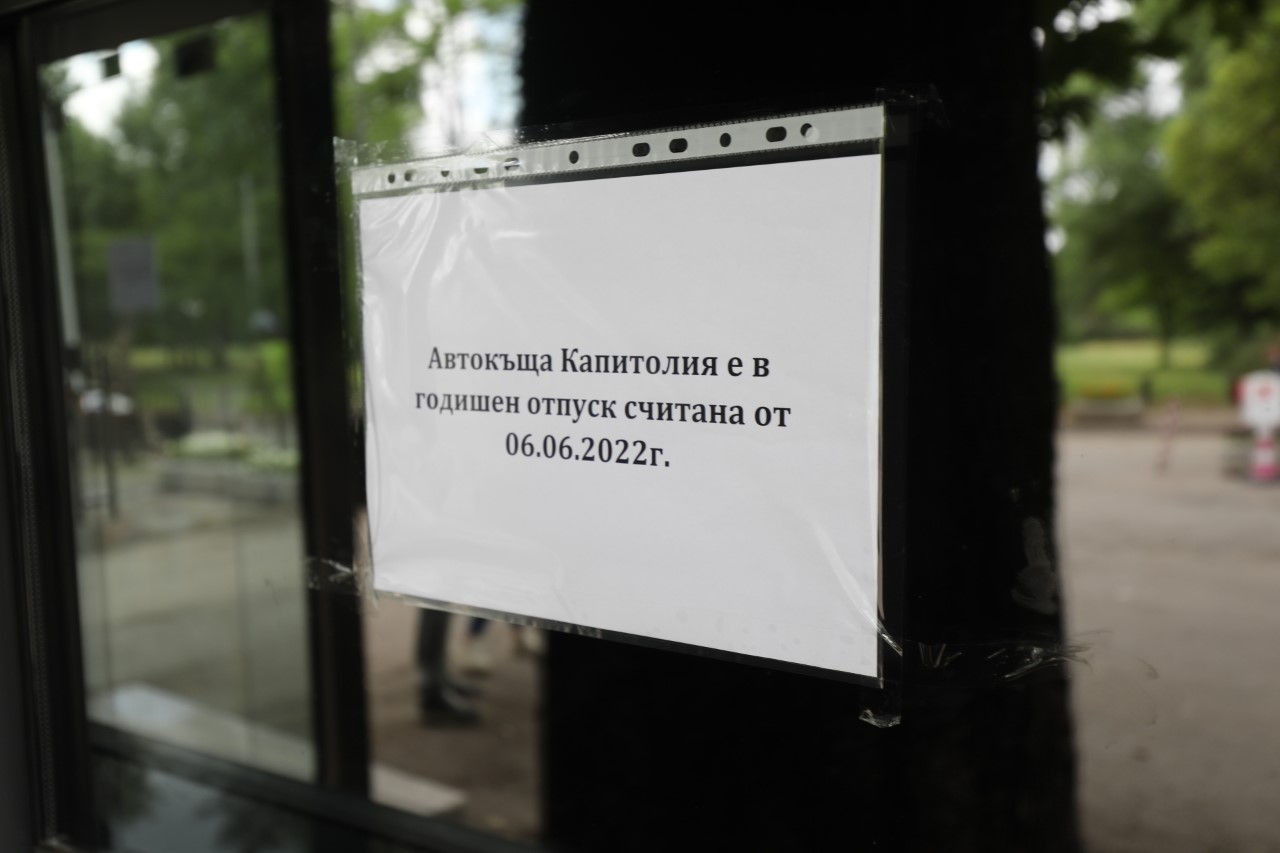 <p>От Столичната община правят втори опит за премахването на незаконно поставени преместваеми обекти на известна автокъща в Борисовата градина</p>