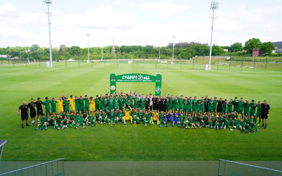 Шампионите от Академия Лудогорец1