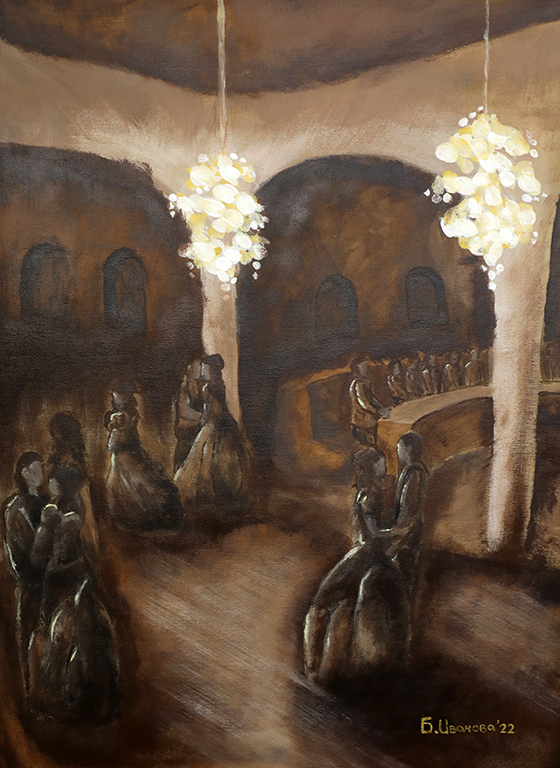 <p>Белослава Иванова - Бал</p>