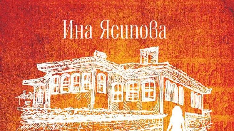  За всекиго по нещо: 9 книги, с които да си починем справедливо 