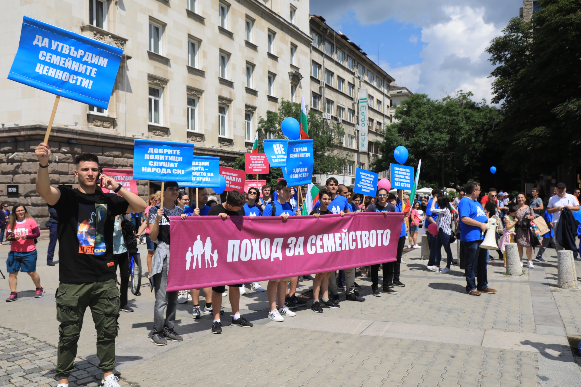 <p>Граждани се включиха в две събития в защита на традиционното християнско семейство. Тази година Походът на семейството се сля с Шествието за свободата на семейството в градинката при църквата &bdquo;Света Неделя&ldquo; в София. Поздрав към участниците отправиха и от Българската православна църква</p>