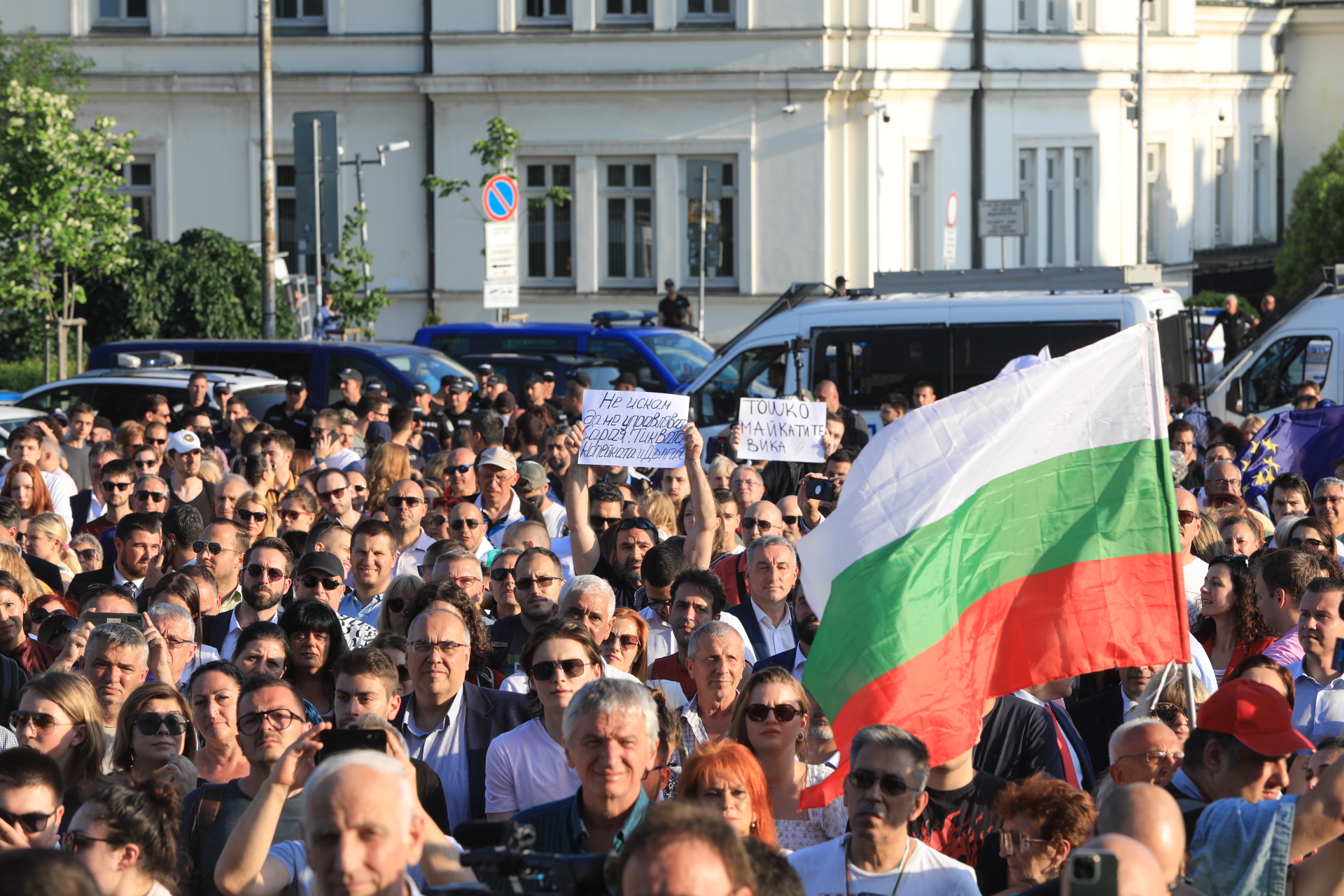 Протест в защита на правителството в София - Сн. 56 Фото галерии | Vesti.bg