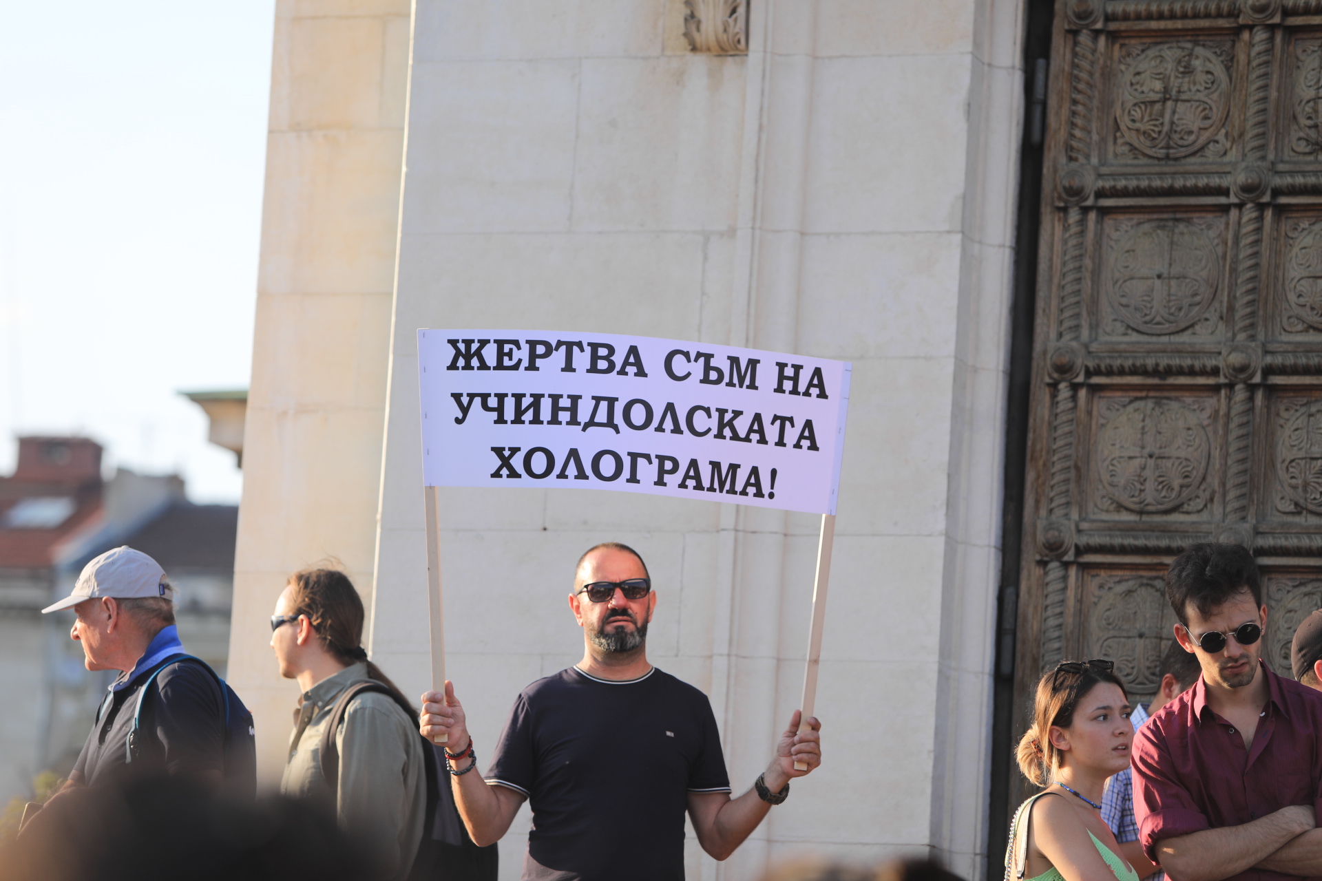 <p>Граждани се събраха на мирен протест в подкрепа на правителството на площад &bdquo;Свети Александър Невски&ldquo;. Исканията на демонстрантите са: България без корупция; да няма обединение между ГЕРБ, ДПС, &quot;Възраждане&quot; и &quot;Има такъв народ&quot;.</p>