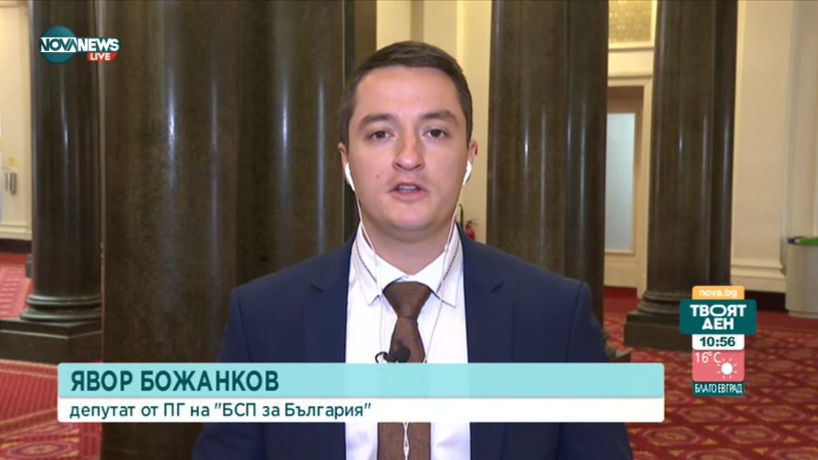 Божанков, БСП: Реакцията на Радев е нелепа, той е знаел