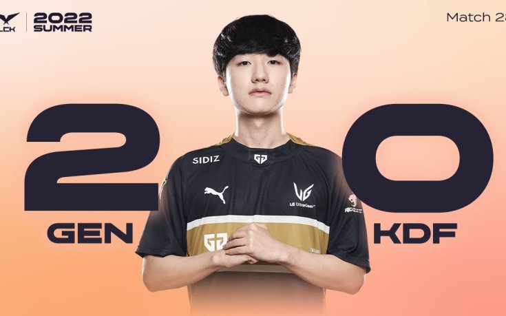 Gen.G продължава без поражение в LCK