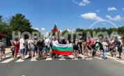 Жители от Карлово и Сопот протестираха срещу скъпите горива