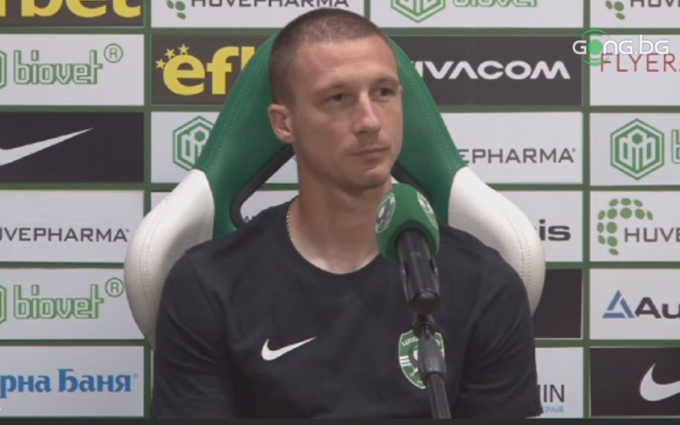 Защитникът на Лудогорец Антон Недялков говори пред медиите преди първия