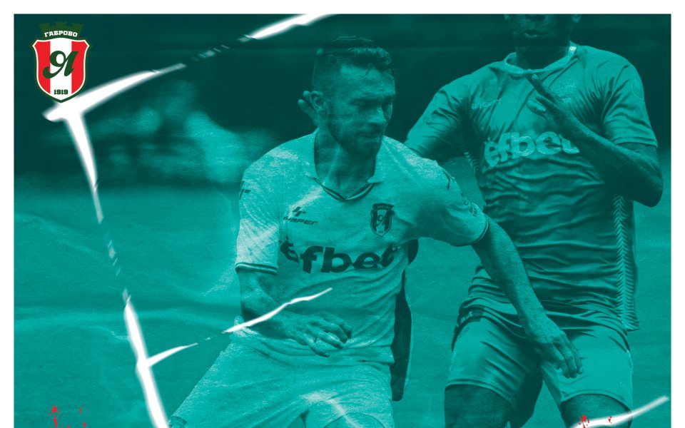 След една година прекарана в дублиращия отбор на Ботев Пловдив,