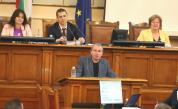 Напрежение в НС заради Закона за личната помощ, Тошко Йорданов получи наказание